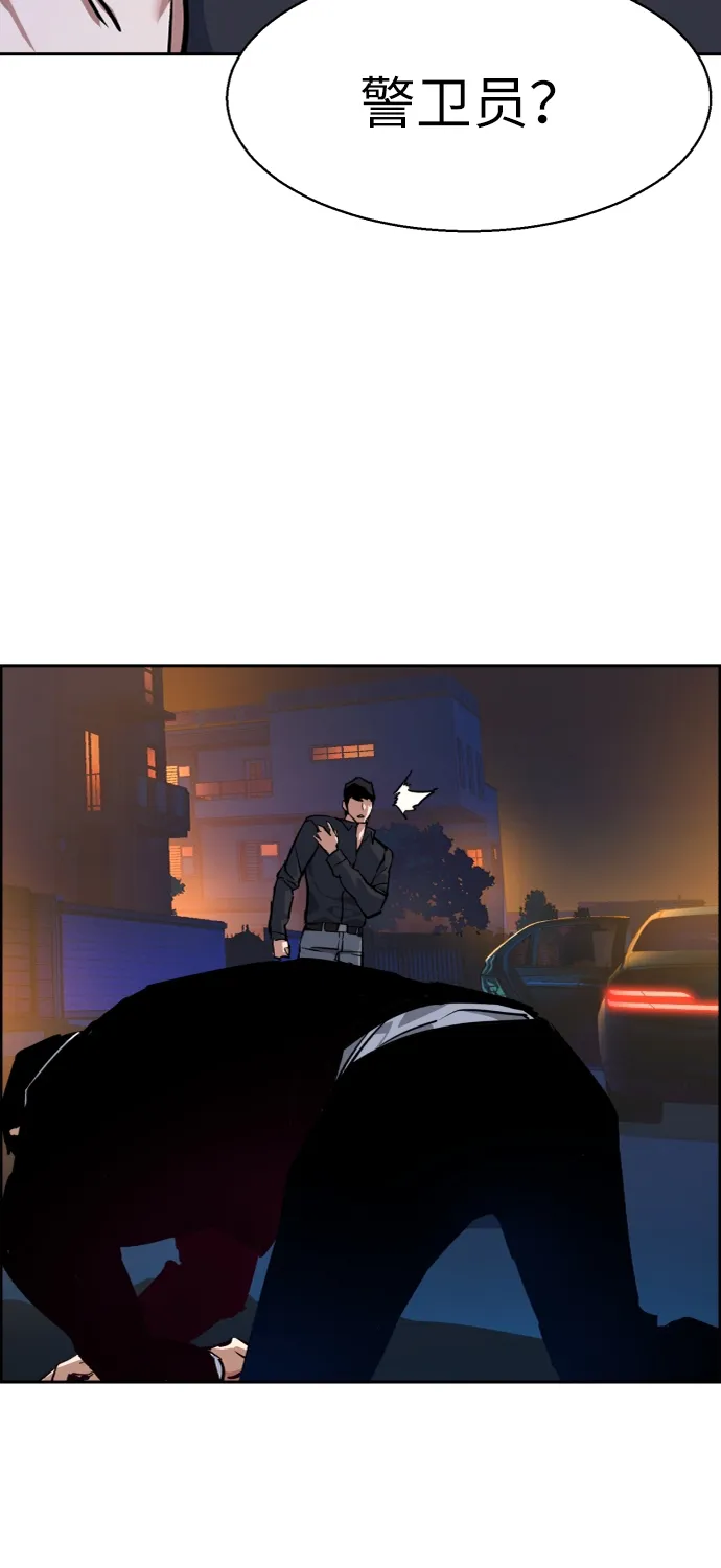第60话 第74页