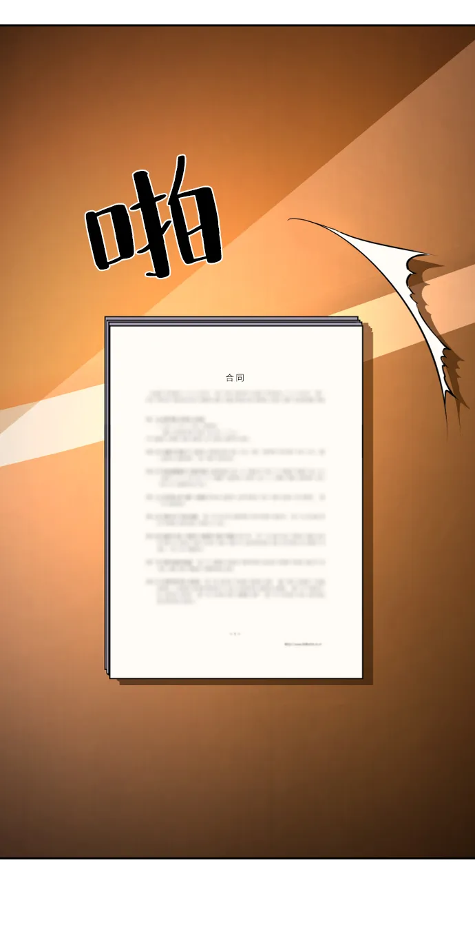 第61话 第21页