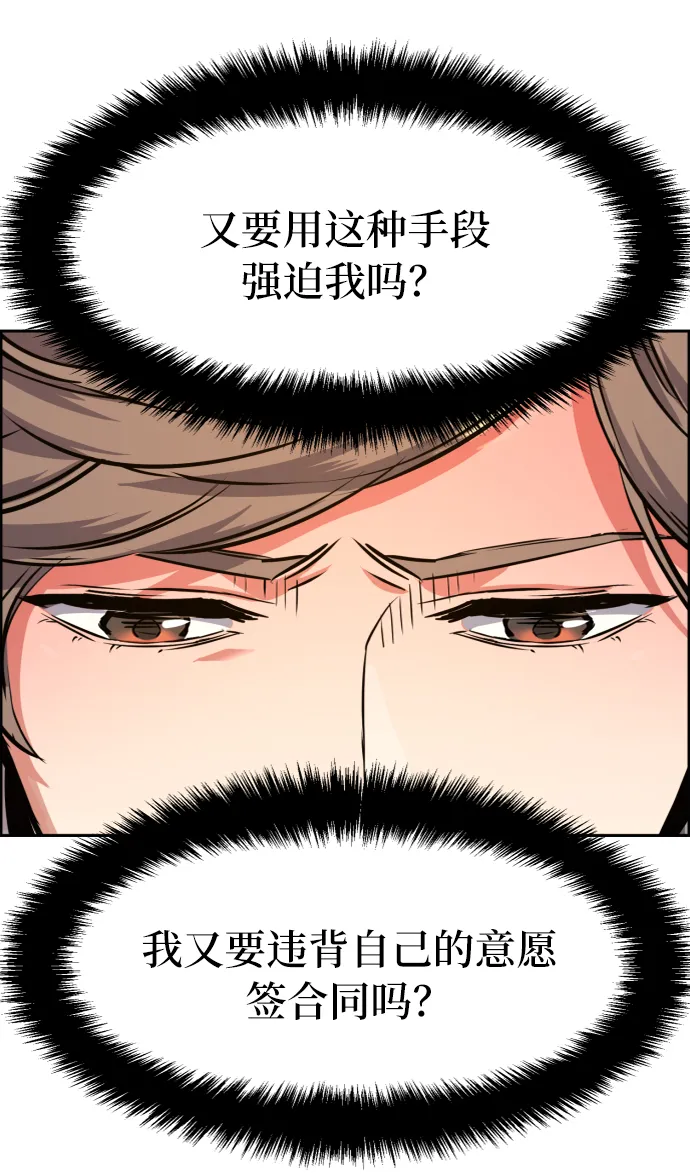 第61话 第25页