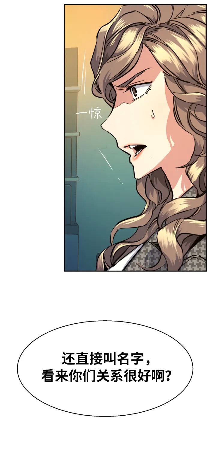 第61话 第30页
