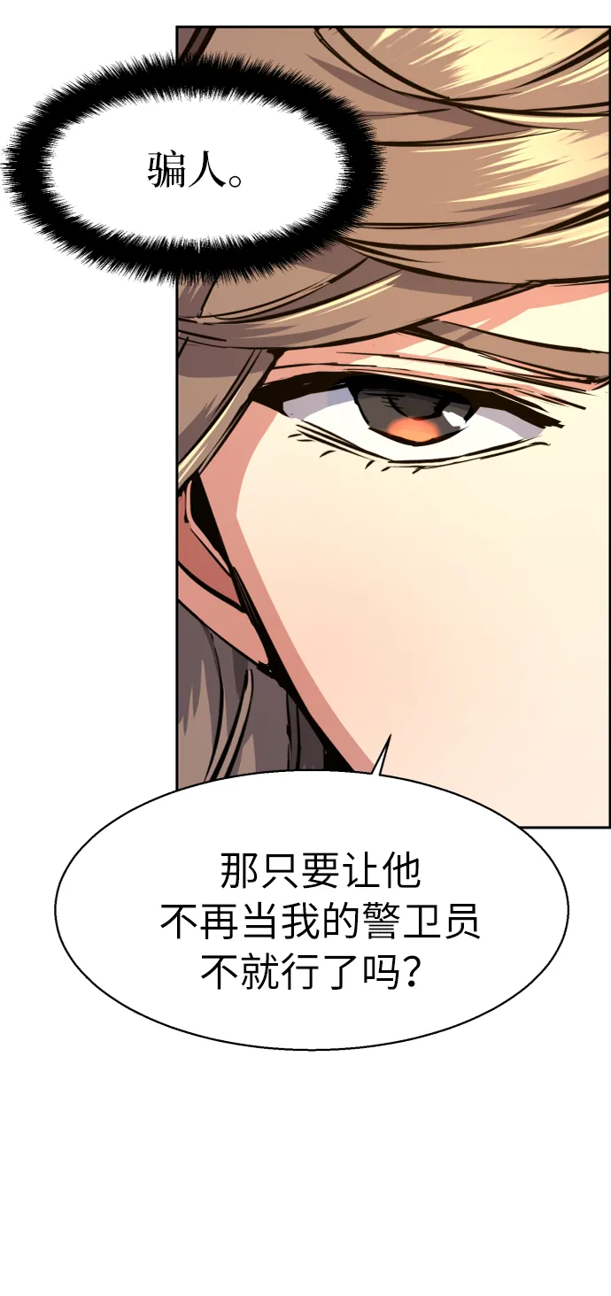 第61话 第40页