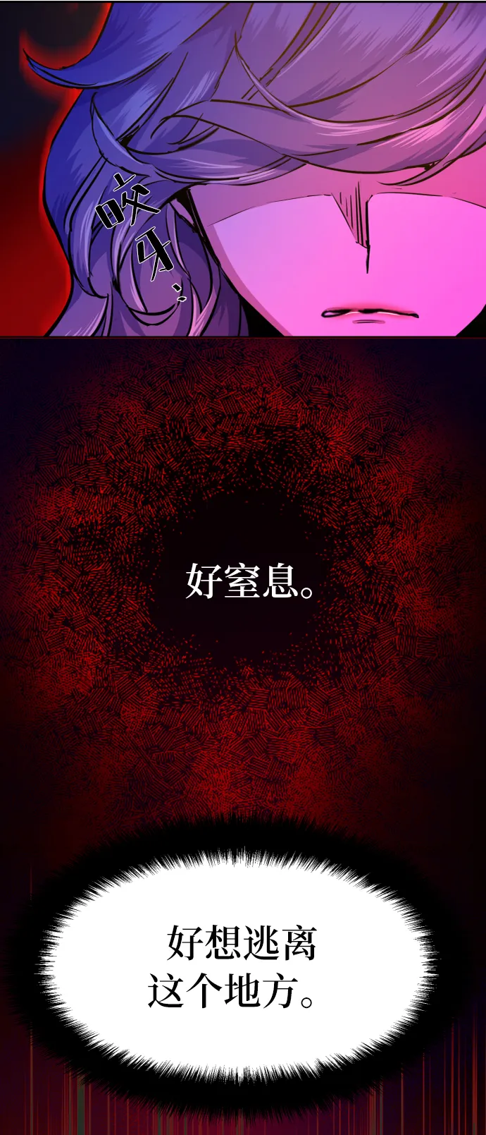 第61话 第46页