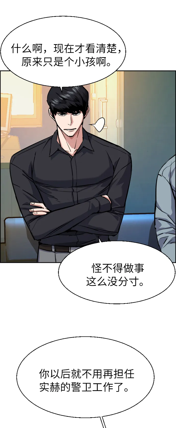 第61话 第49页