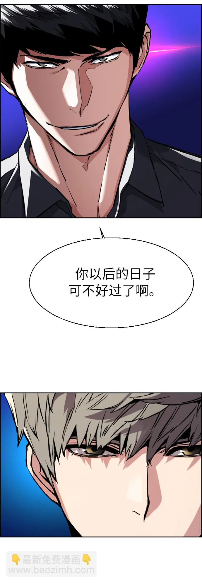 第61话 第51页