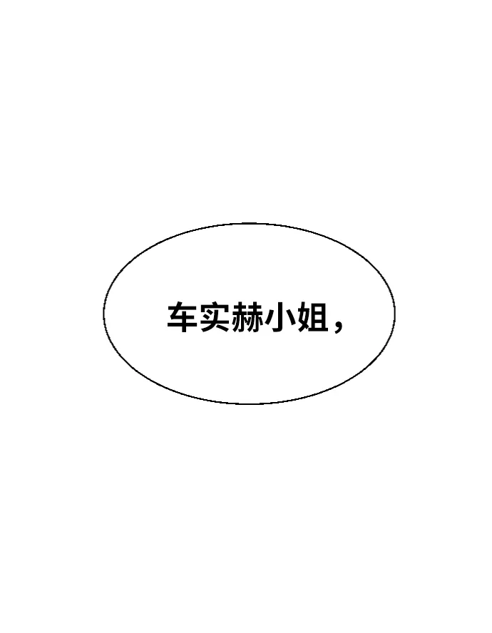 第61话 第54页