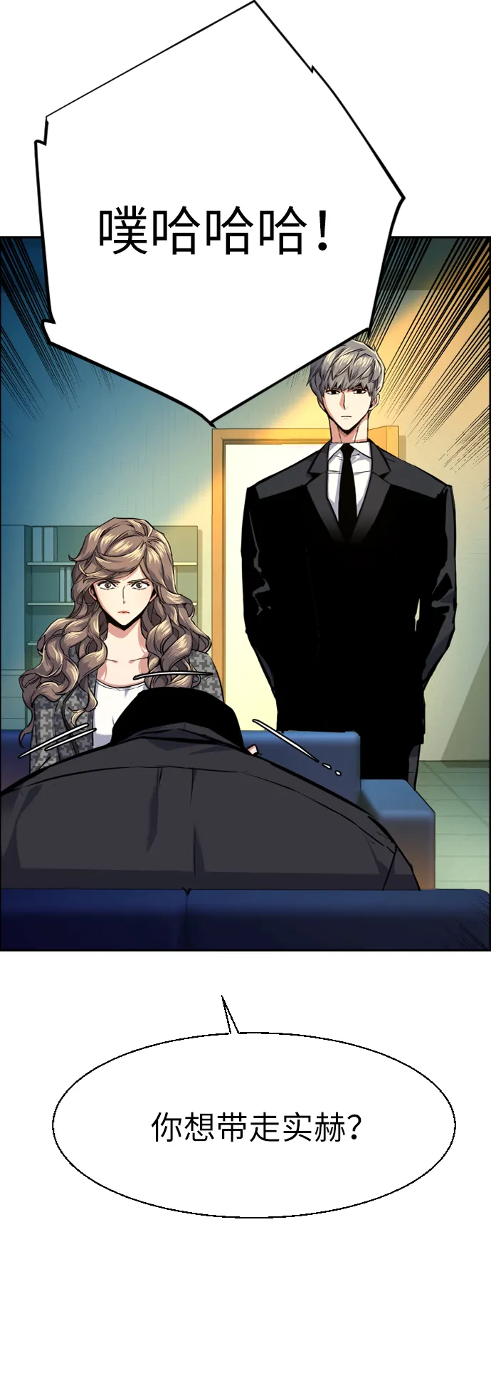 第61话 第59页