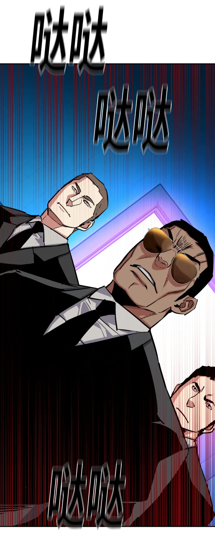 第61话 第62页