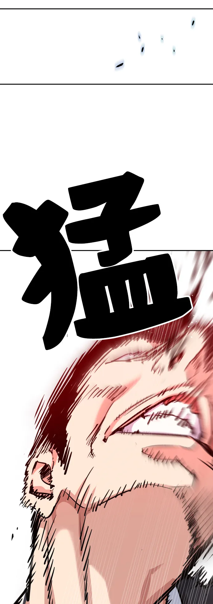 第61话 第72页