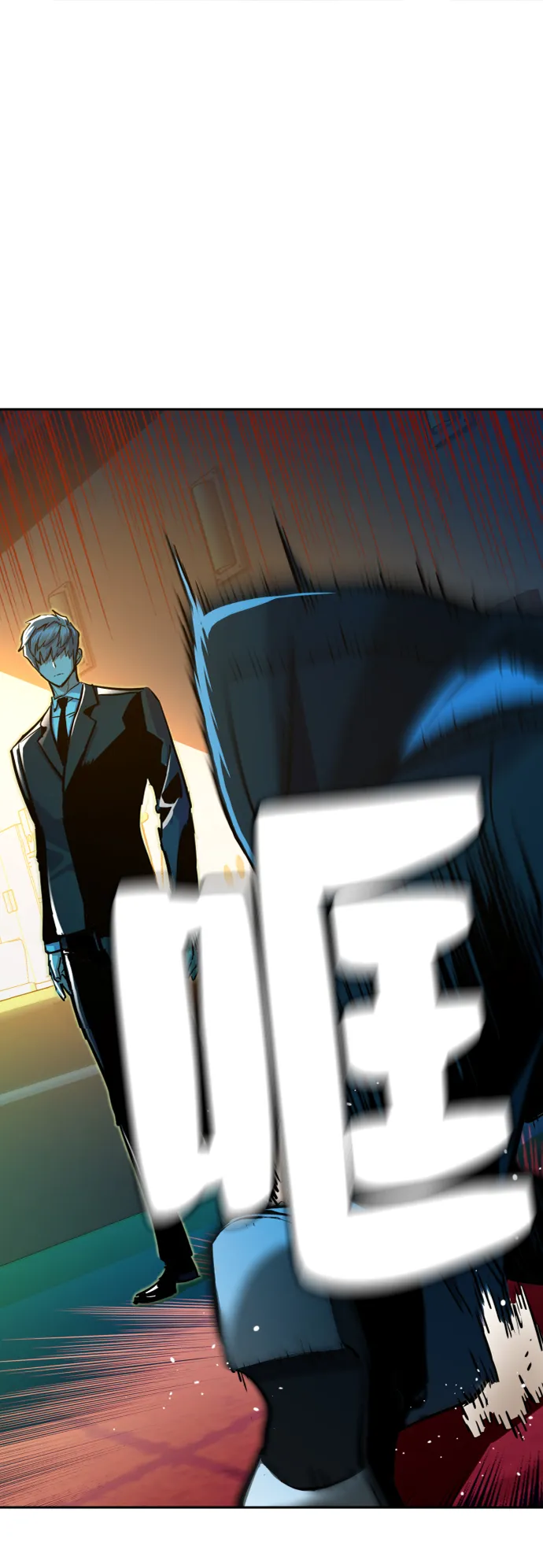 第61话 第75页