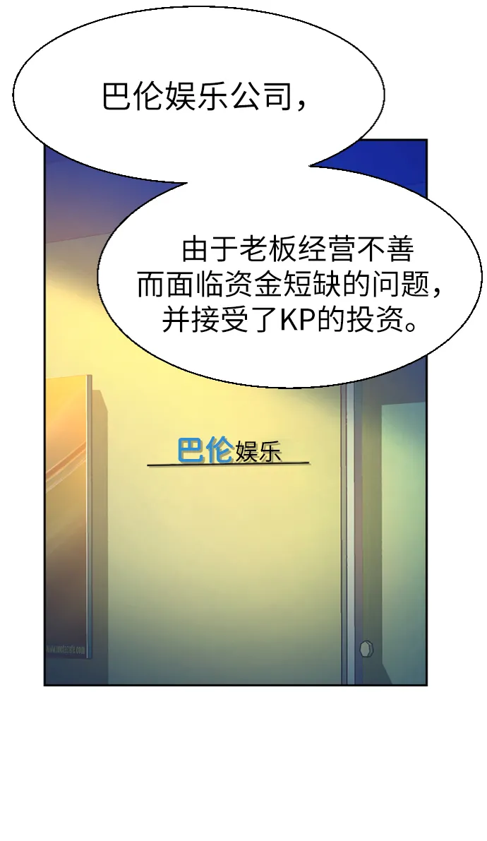 第62话 第9页
