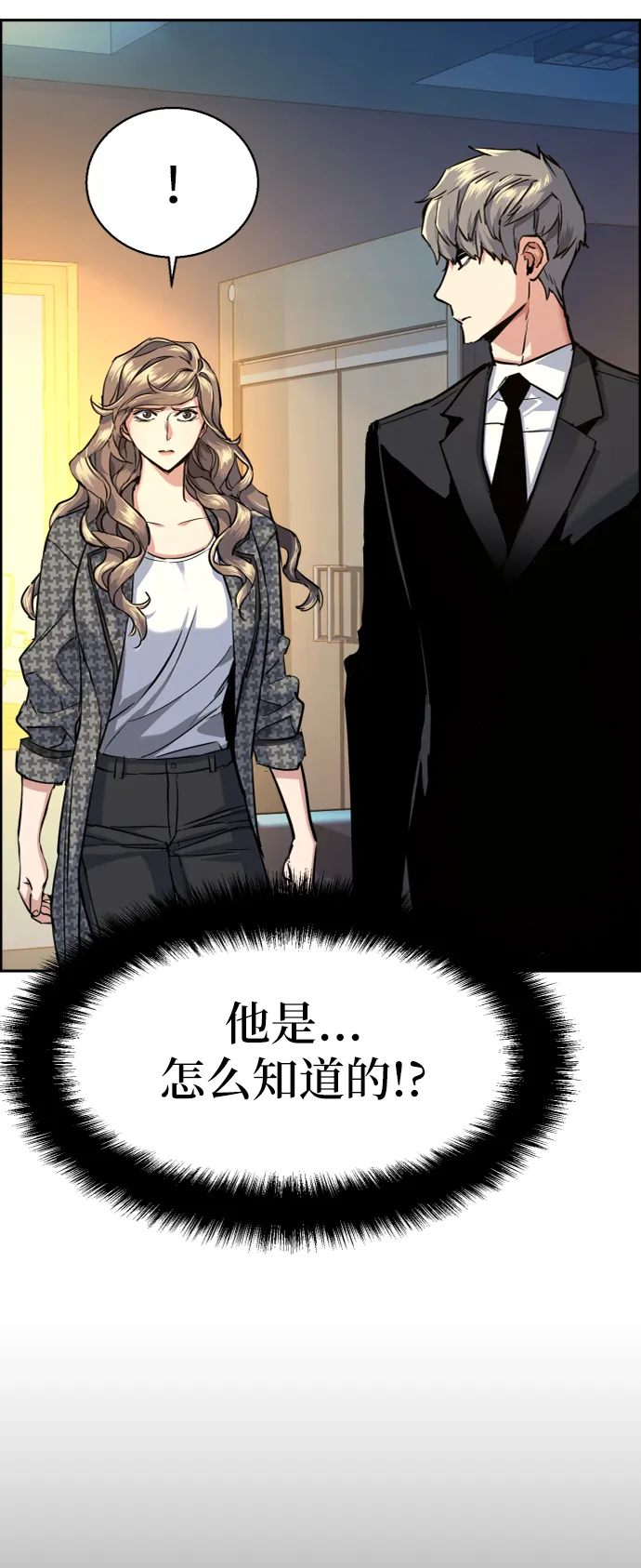 第62话 第13页