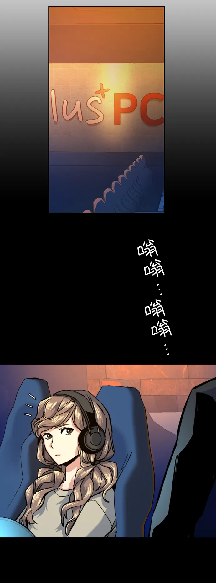 第62话 第14页