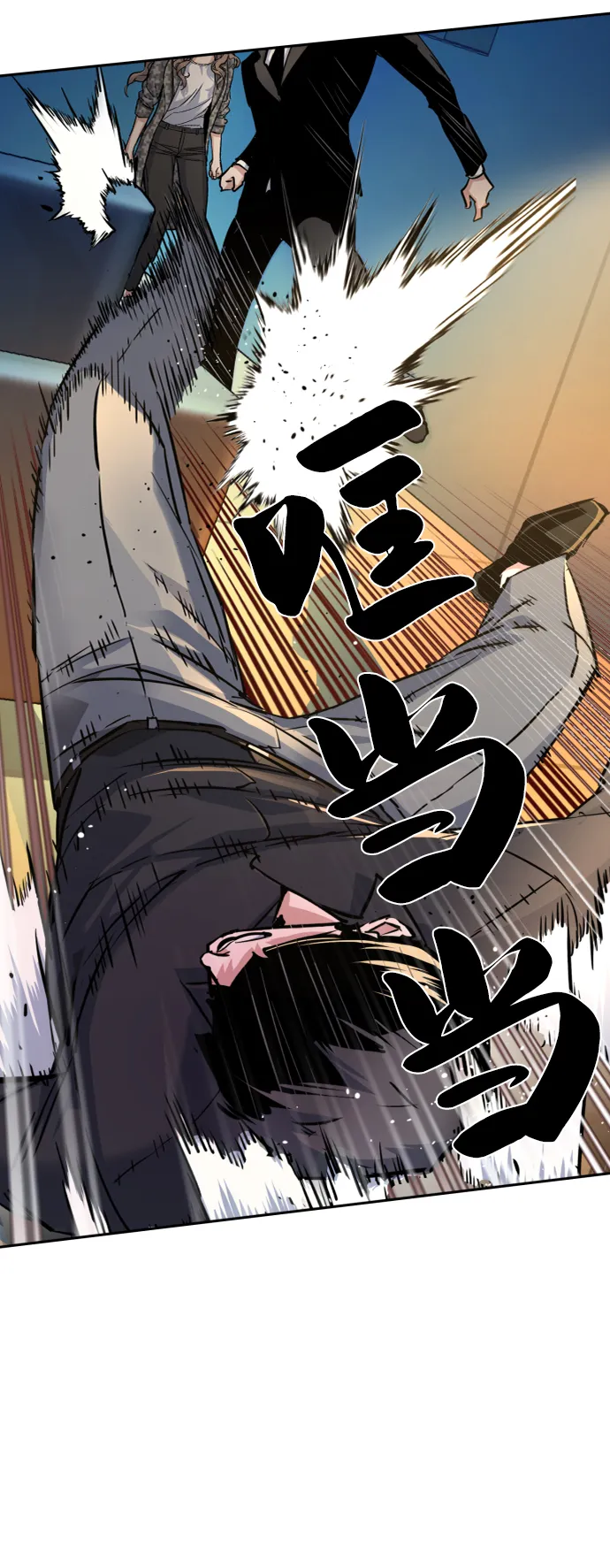 第62话 第27页