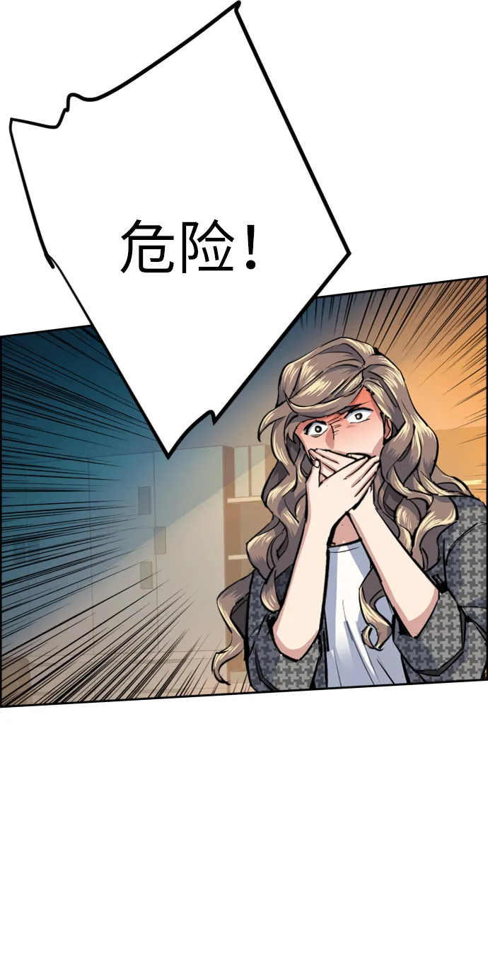 第62话 第47页