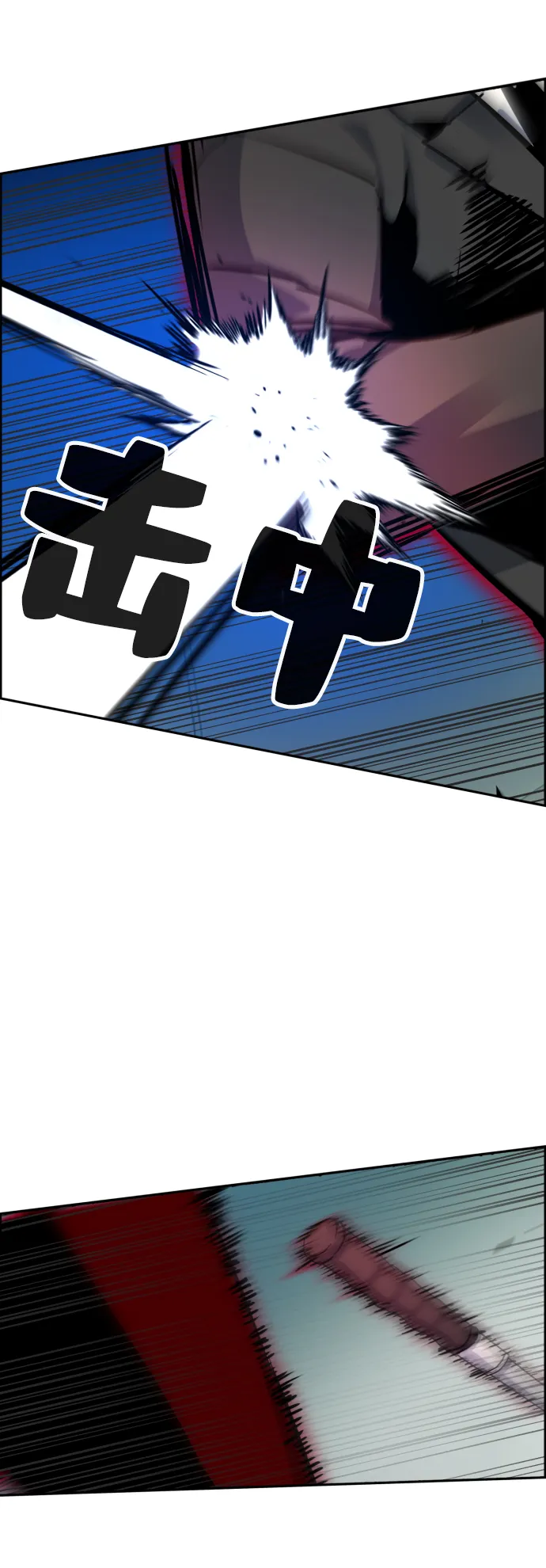 第62话 第53页