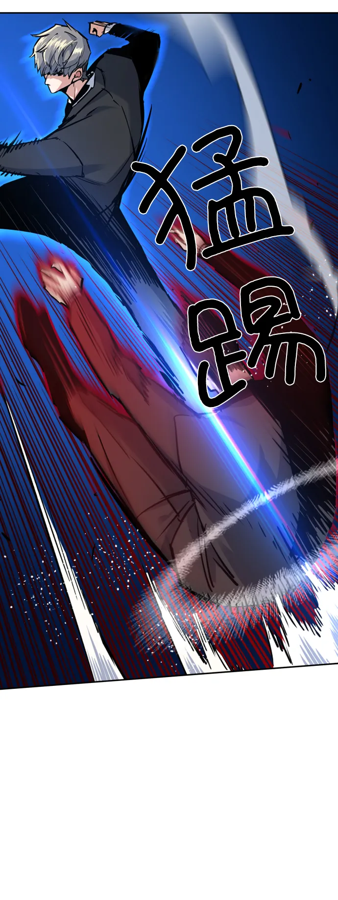 第62话 第57页