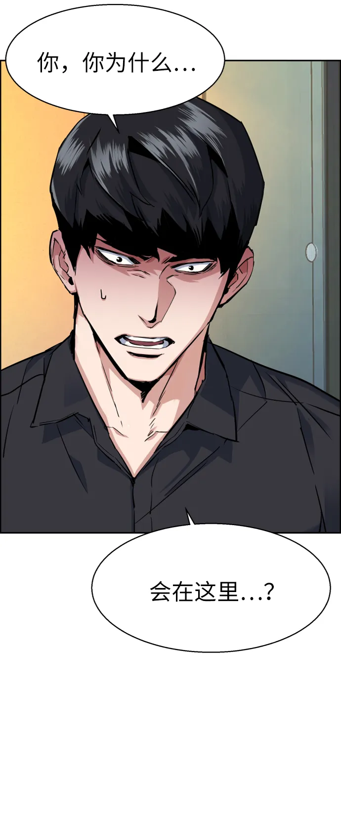 第62话 第76页