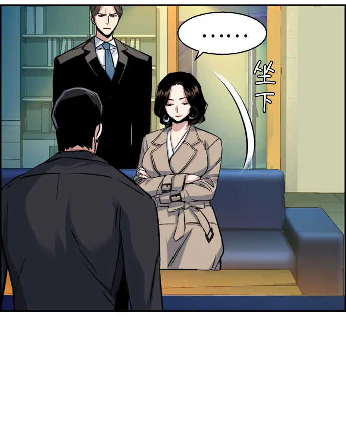 第62话 第77页