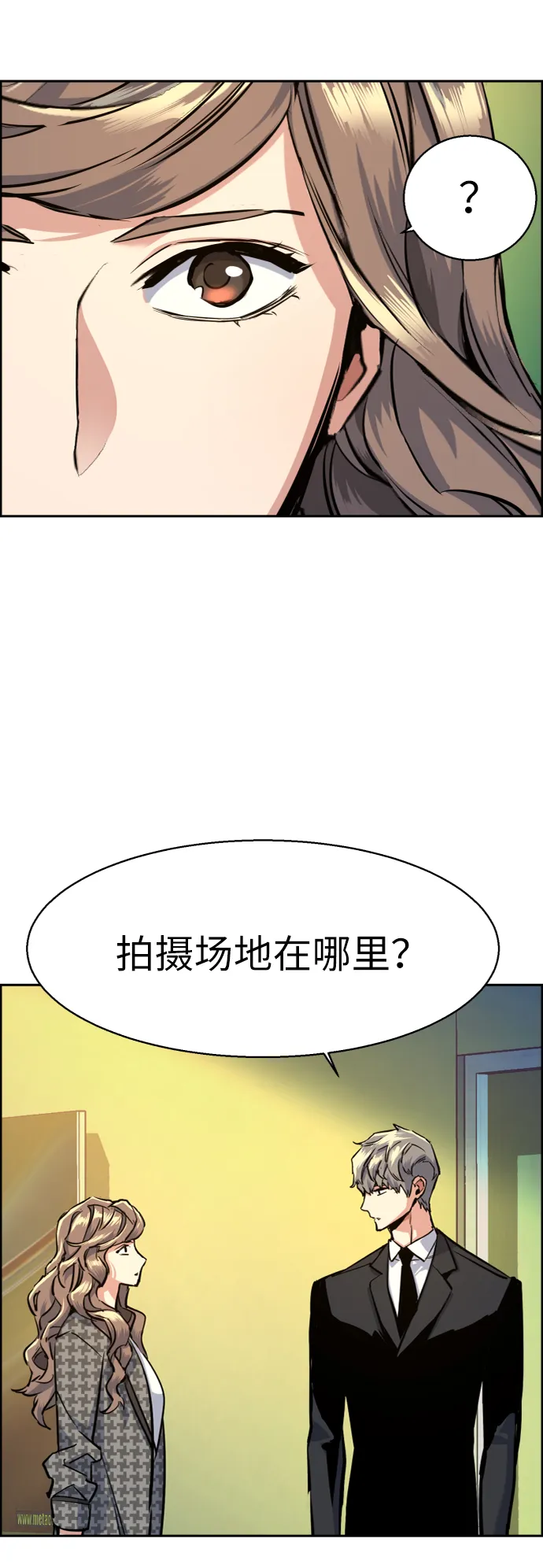 第62话 第85页