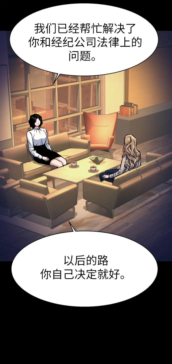 第63话 第6页