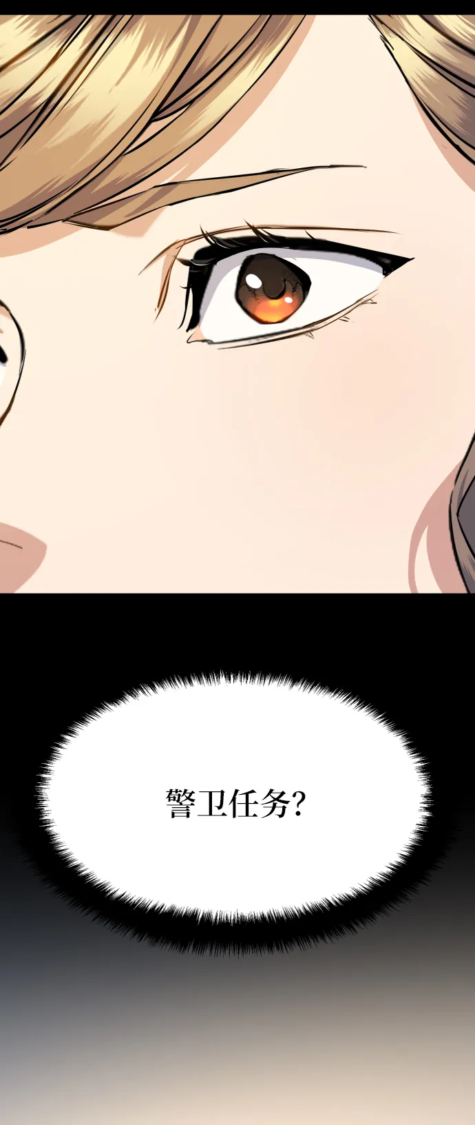第63话 第13页