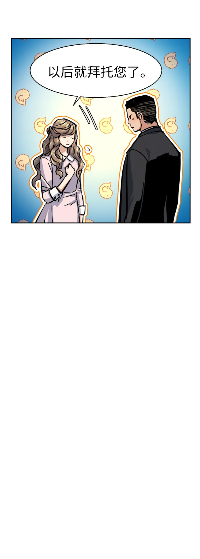 第63话 第22页