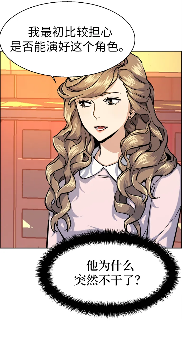 第63话 第25页