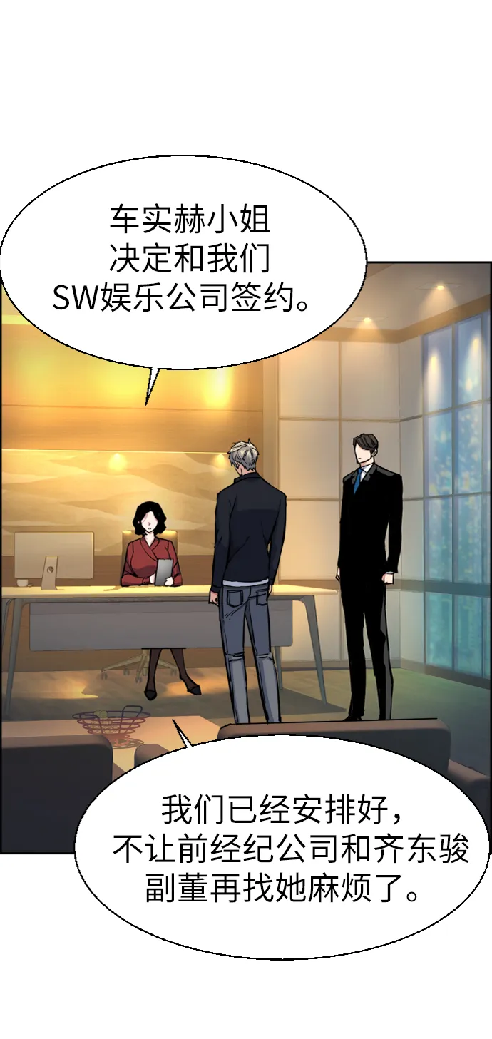 第63话 第28页