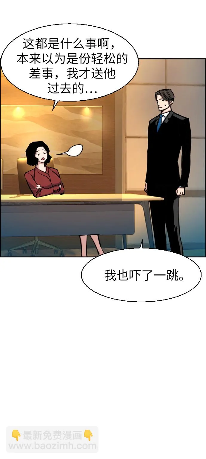 第63话 第35页