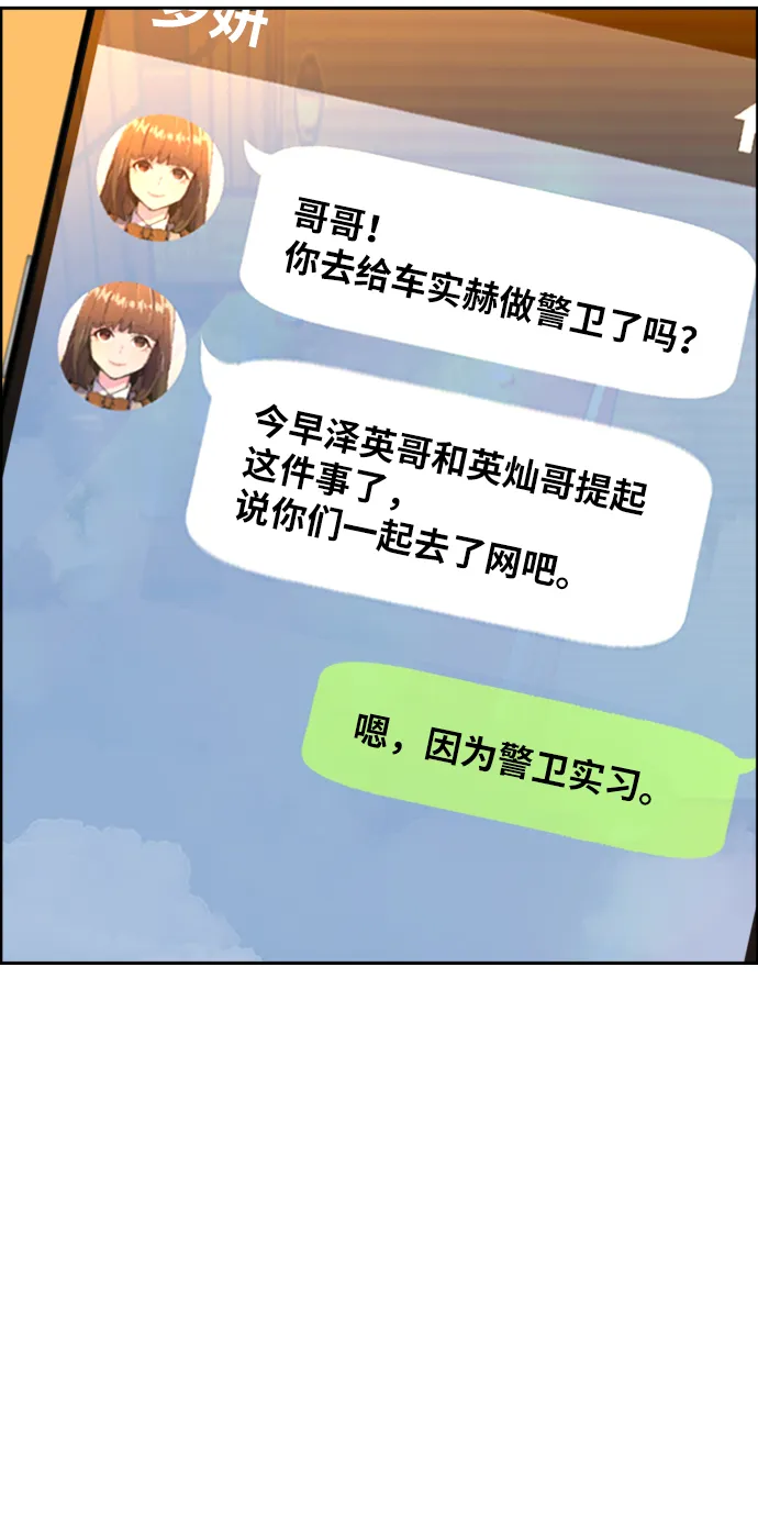 第63话 第39页