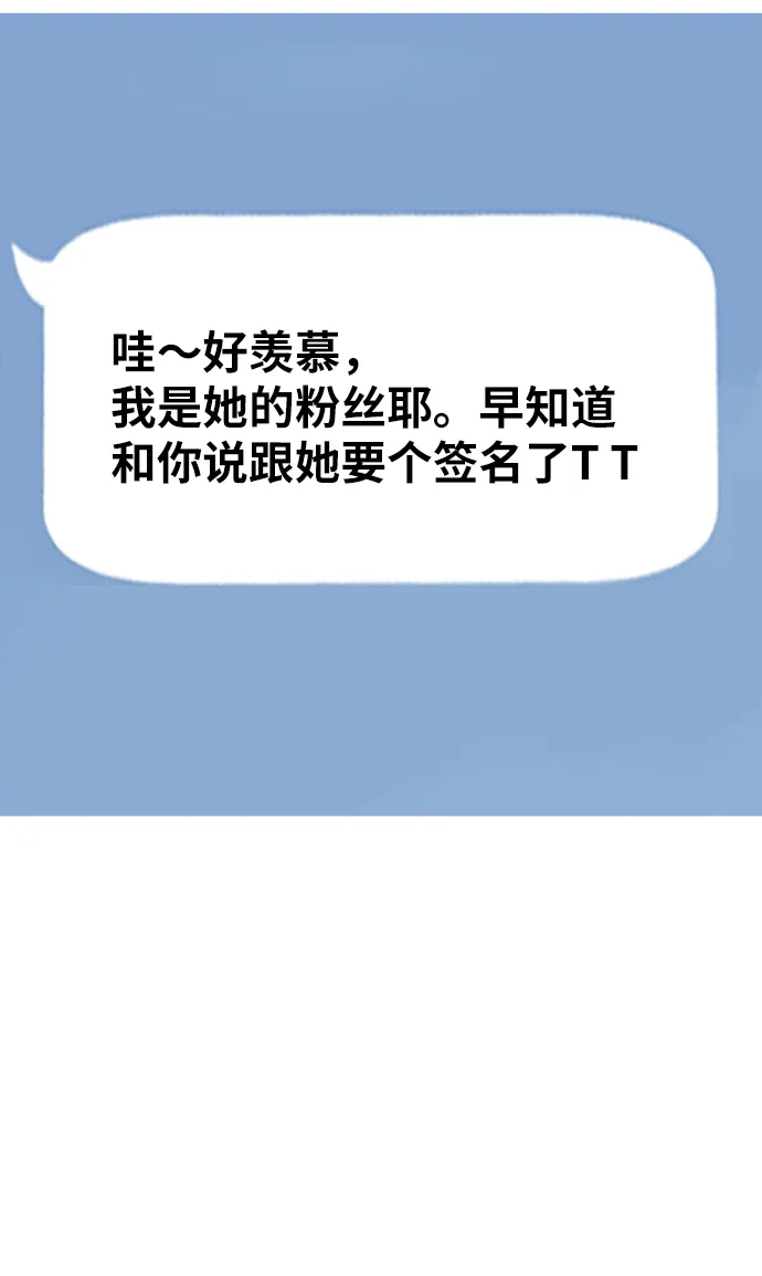 第63话 第40页