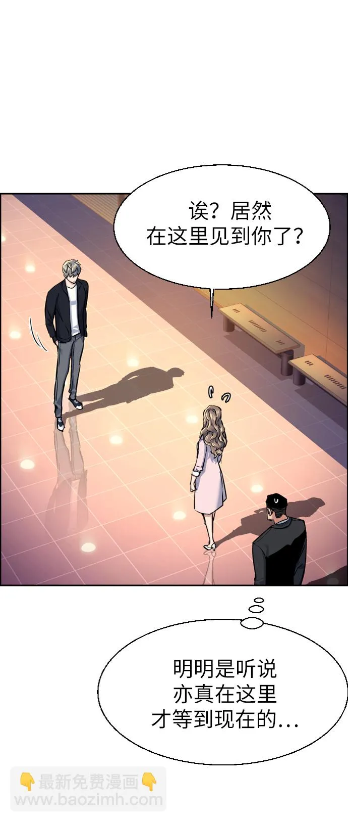 第63话 第44页