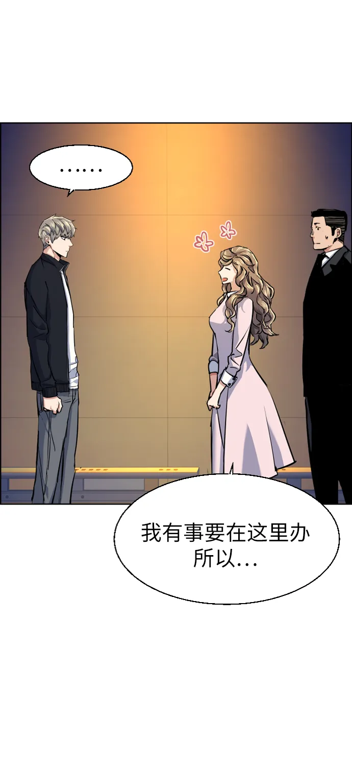 第63话 第45页