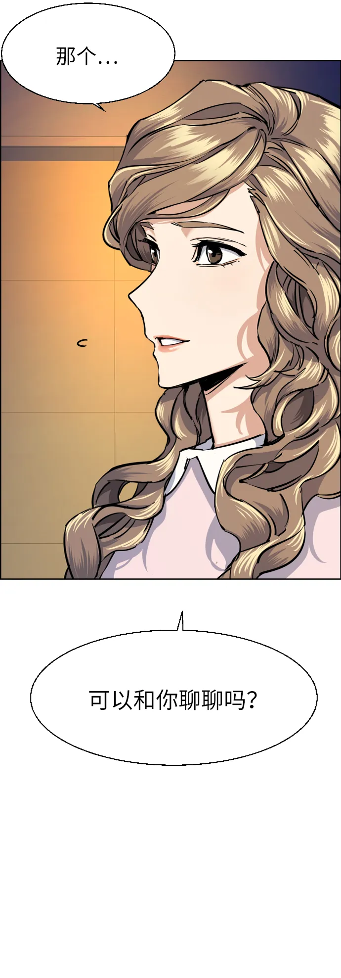 第63话 第47页