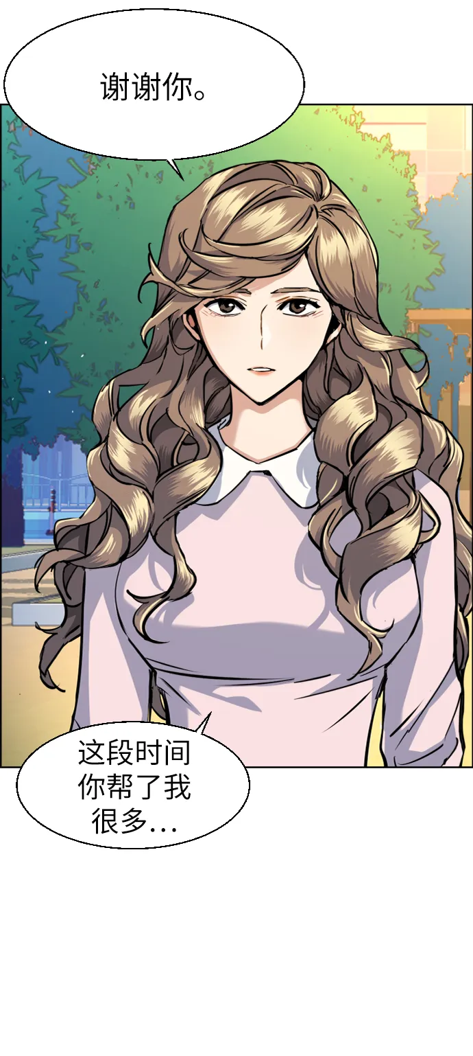 第63话 第50页