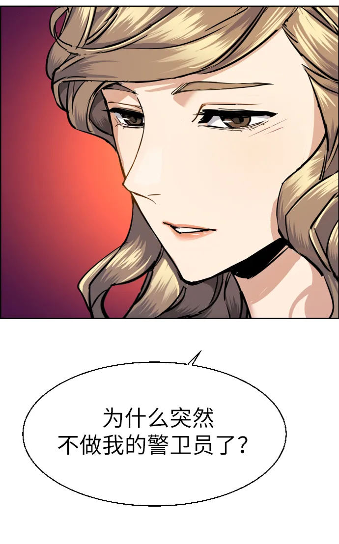 第63话 第52页