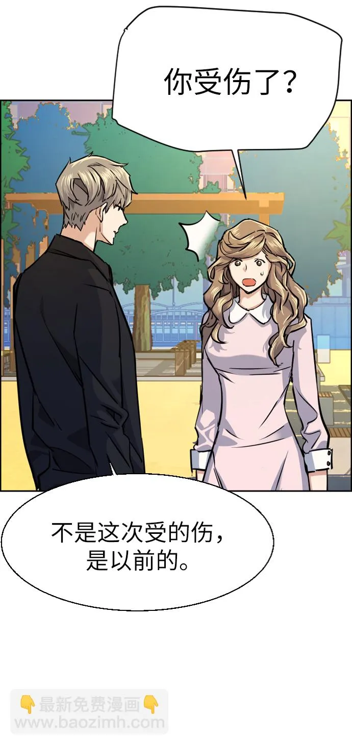 第63话 第54页