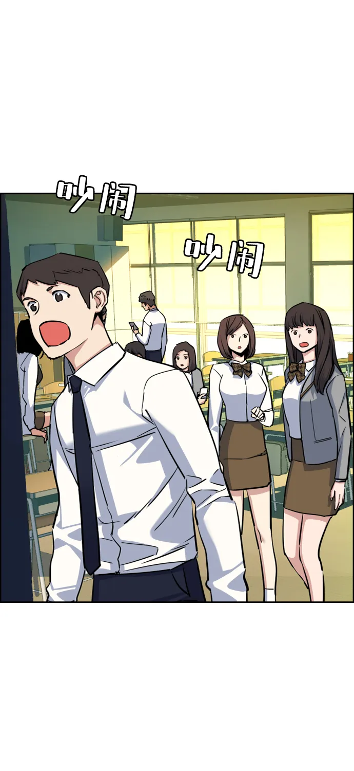 第63话 第69页