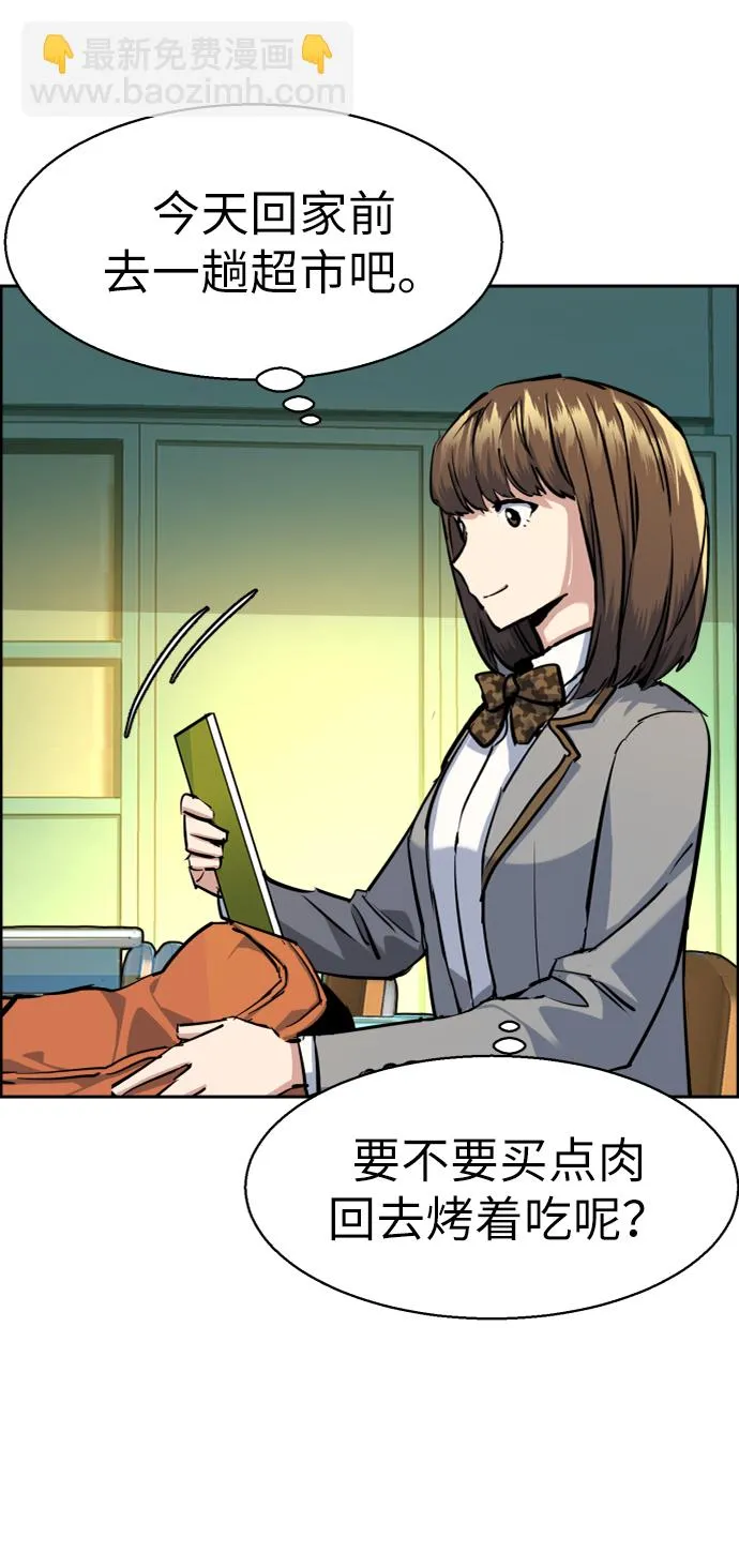 第63话 第70页