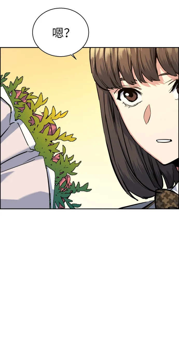 第63话 第71页