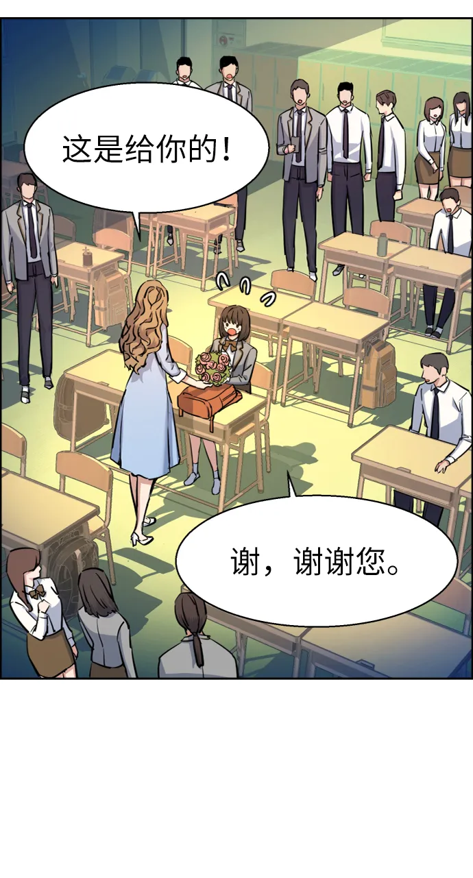 第63话 第75页