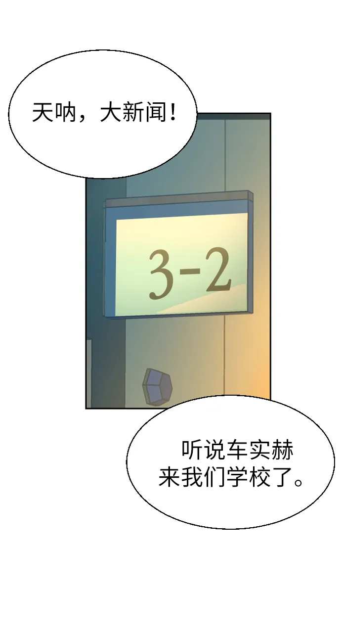 第63话 第79页