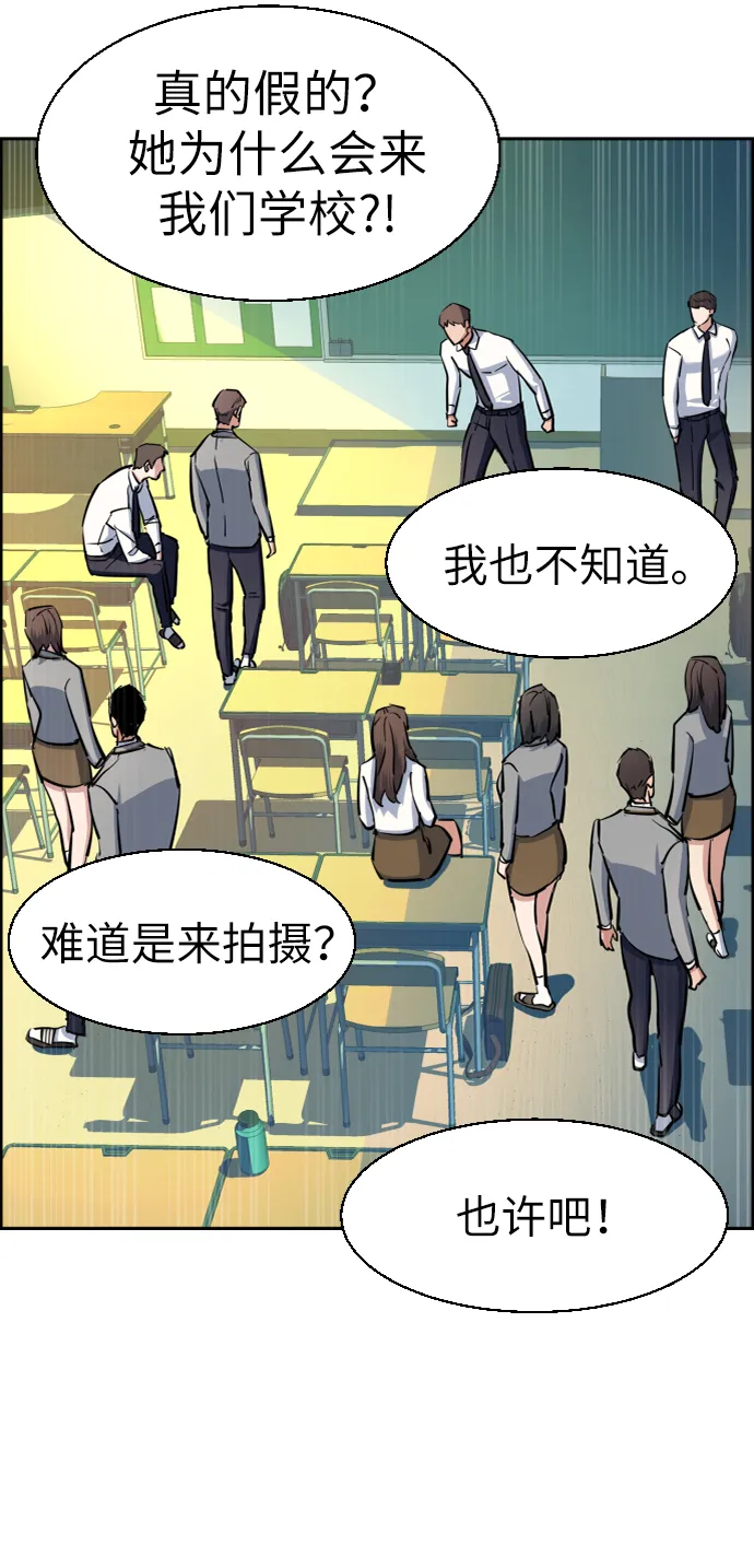 第63话 第80页