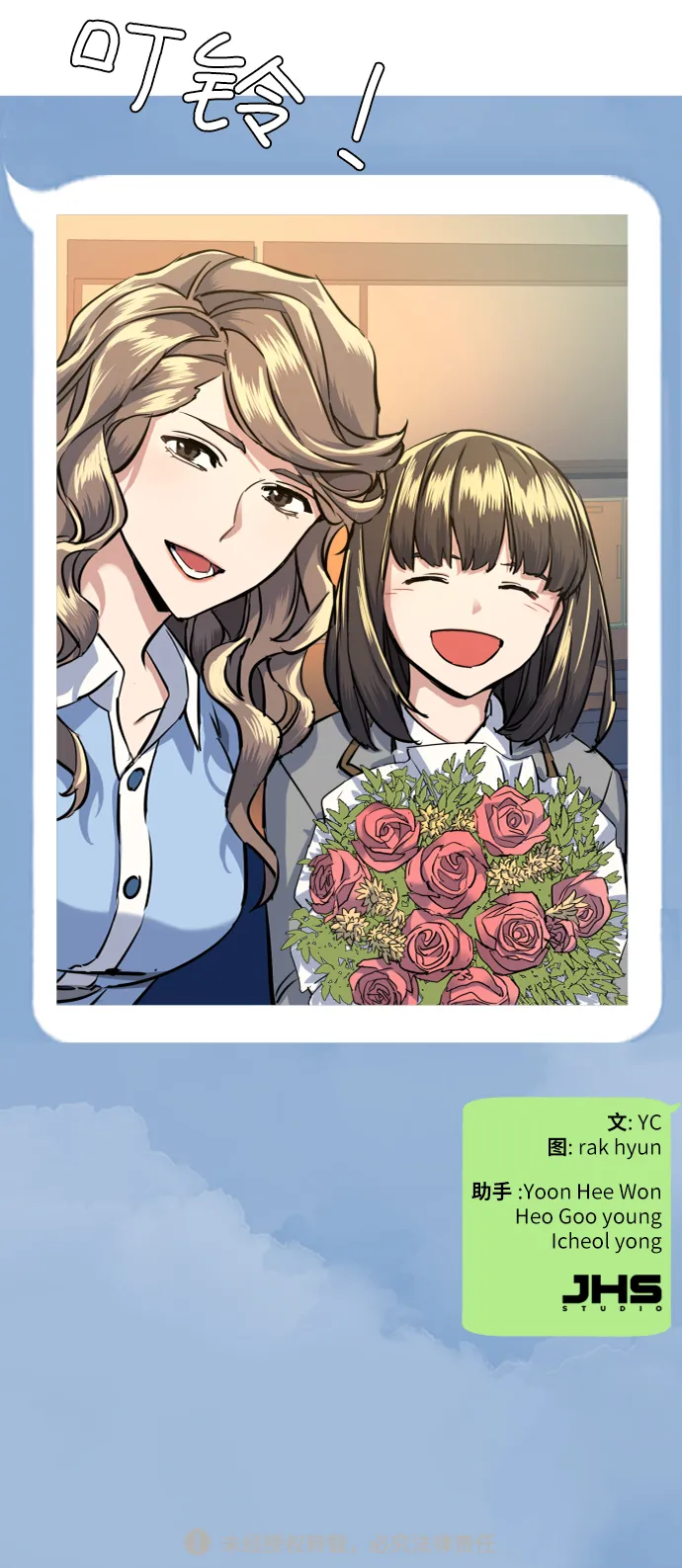 第63话 第84页