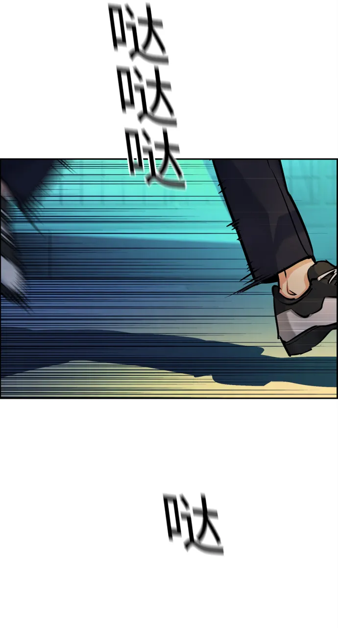 第64话 第3页