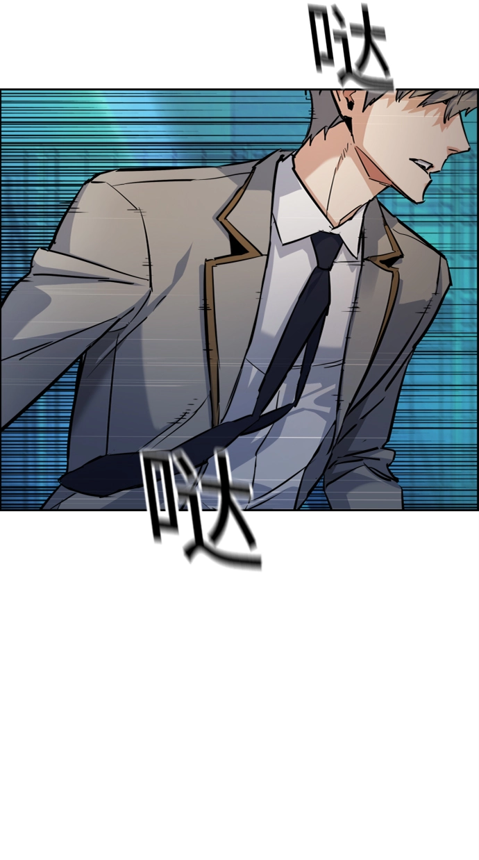 第64话 第4页