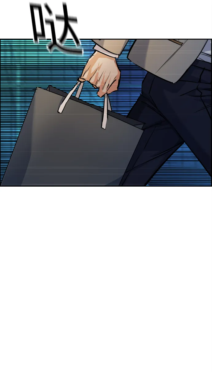 第64话 第5页