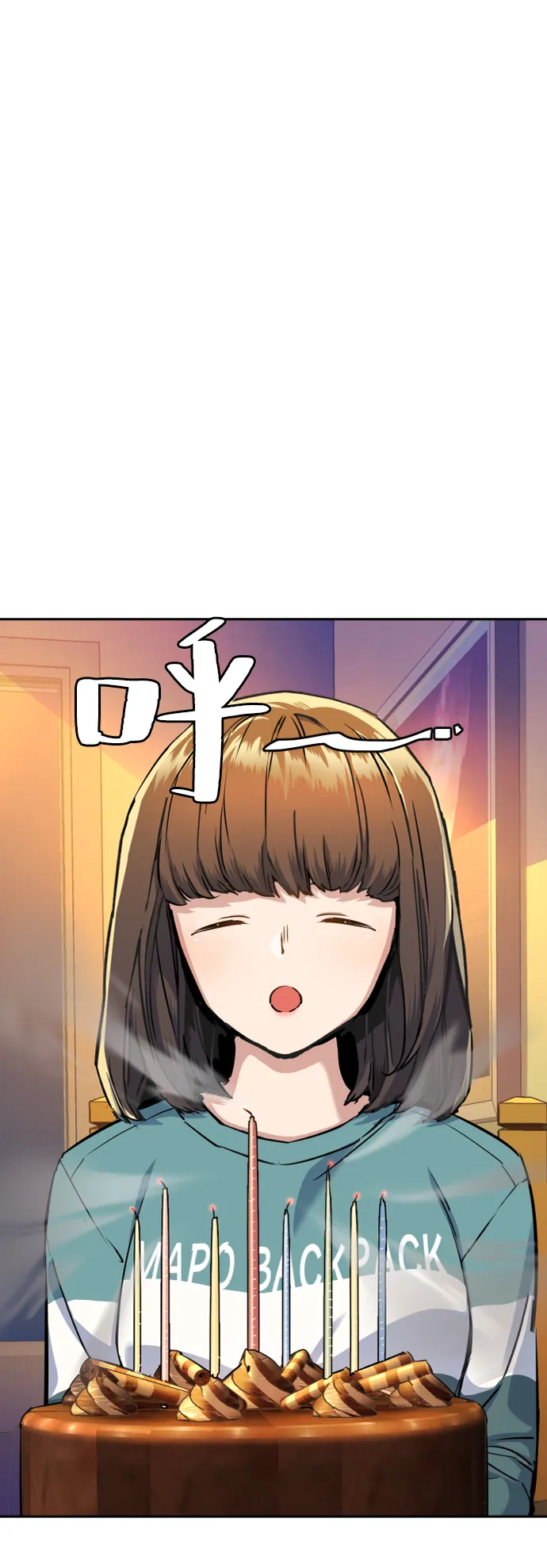 第64话 第11页