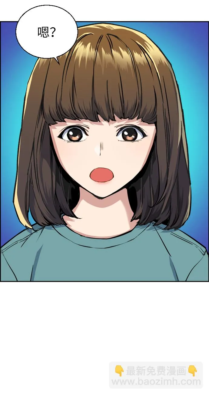 第64话 第14页