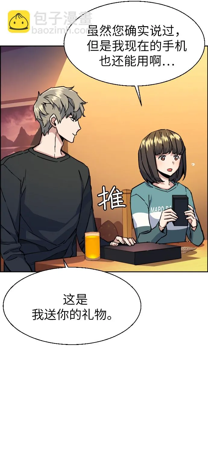 第64话 第16页